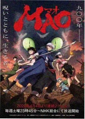 一人之下