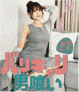 西部世界